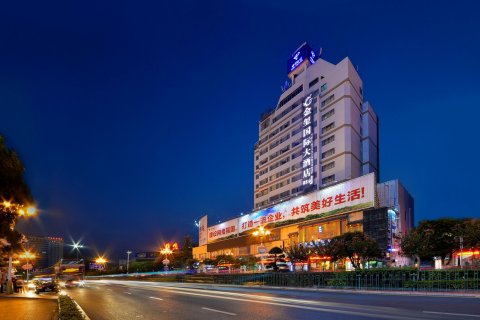 金玺国际大酒店(桂林火车站两江四湖店)