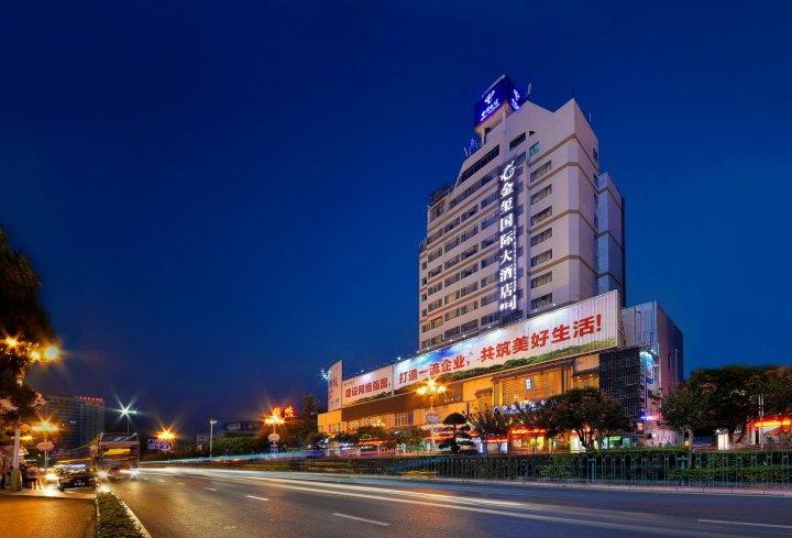 金玺国际大酒店(桂林火车站两江四湖店)