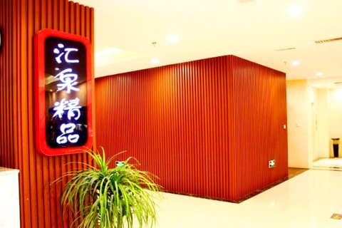 汇泉精品酒店(泰安火车站农大店)