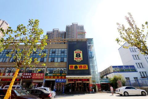 速8酒店(滁州东坡路店)