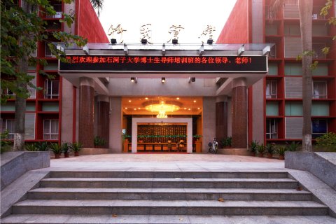 竹园宾馆(广州华南农业大学店)