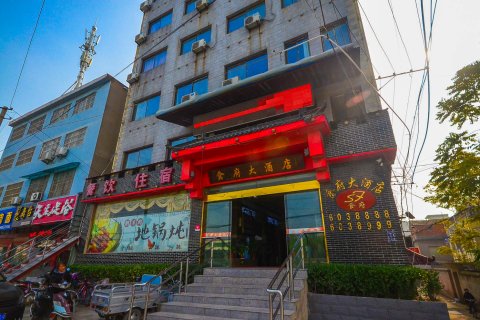 灵璧食府大酒店