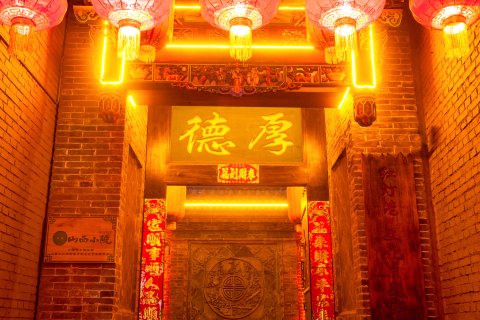 红灯笼·文化主题客栈