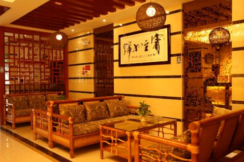 吉木萨尔和缘酒店