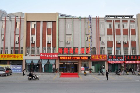 中宁隆翔商务酒店