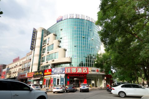 银座佳驿酒店(淄博西六路齐赛科技店)