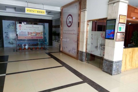 丰顺美食城顺豪温泉酒店