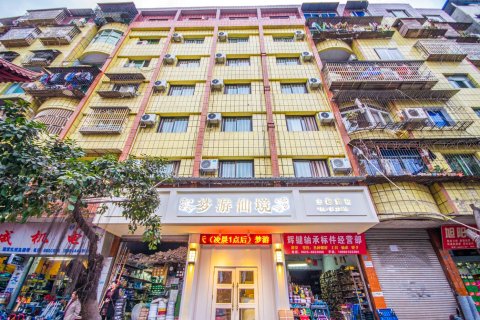 射洪梦游仙境主题酒店