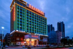 维也纳国际酒店(化州北京东路店)