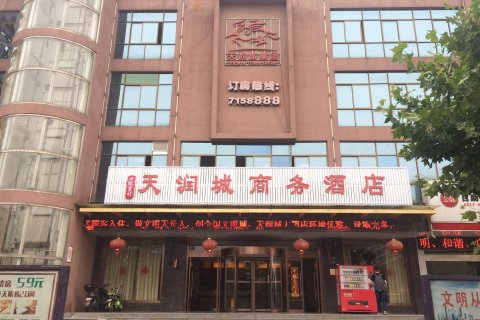天长天润城商务大酒店