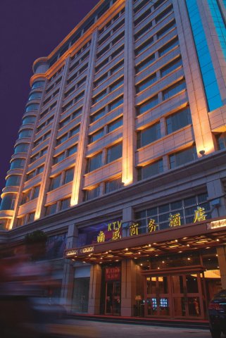 中山南威商务酒店