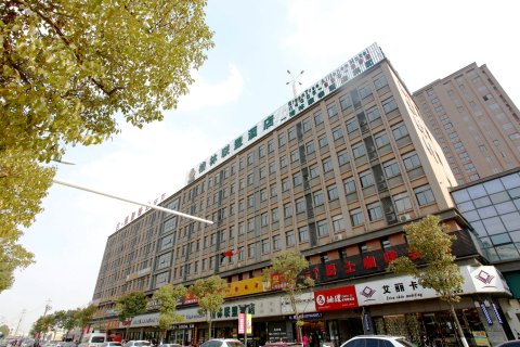 尚岛酒店(全椒高铁站江海新城市广场店)