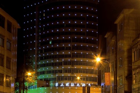 融水苗山国际大酒店