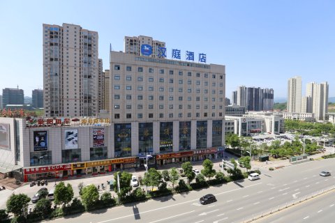 汉庭酒店(金寨红军大道店)