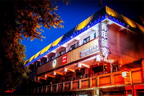 银川浮游国际青年旅舍(新华街鼓楼店)
