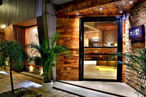 乌镇大墅HOTEL民宿