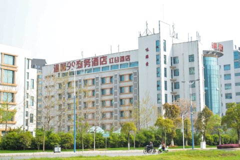 温馨99商务酒店(南昌红谷滩秋水广场店)
