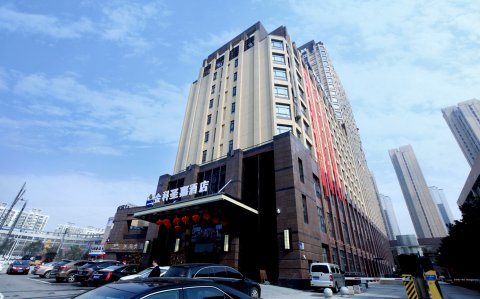 金科圣嘉酒店(无锡梁溪万达广场店)