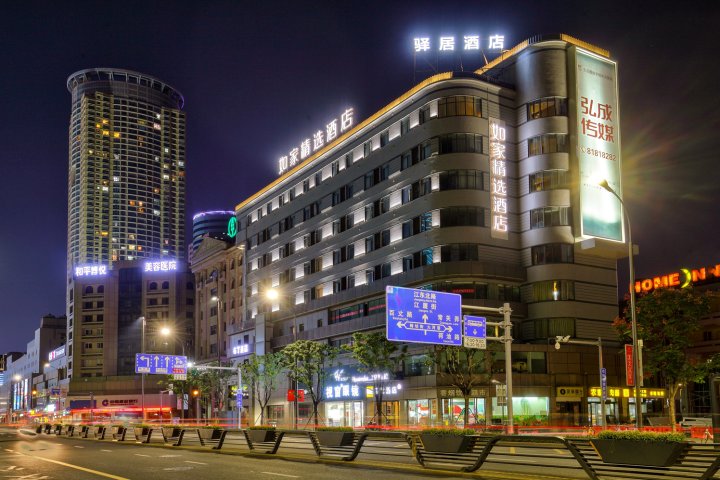 如家精选酒店(宁波老外滩天一广场店)