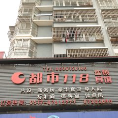 酒店头图