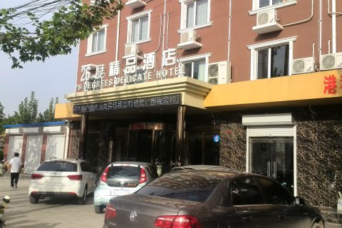 26度精品酒店(东光车站店)