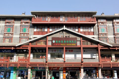 格林豪泰快捷酒店(开封鼓楼店)
