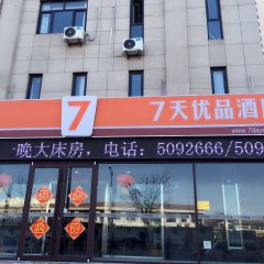 酒店头图