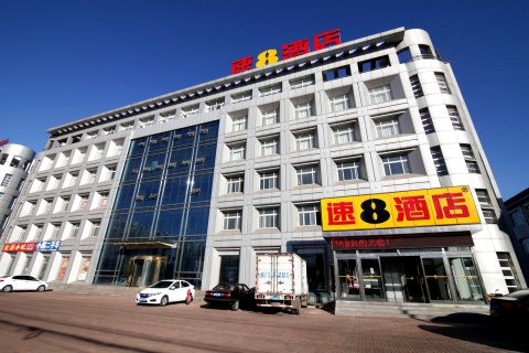 速8酒店(迁安长途客运站店)