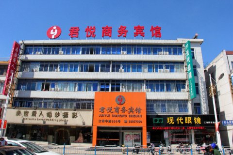 启东君悦商务宾馆(江海中路店)
