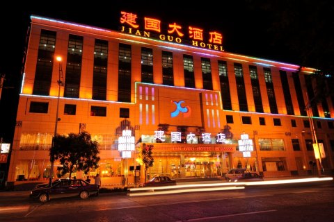 遵化建国大酒店