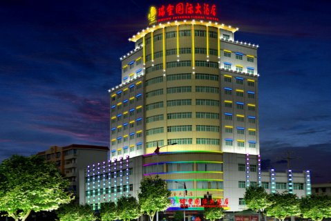 瑞金国际大酒店(象湖里文化创意街店)