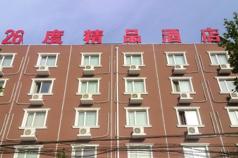 26度精品酒店(东光车站店)