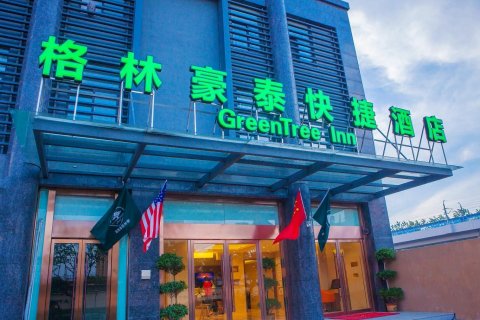 格林豪泰酒店(南京江宁大学城交院地铁站店)