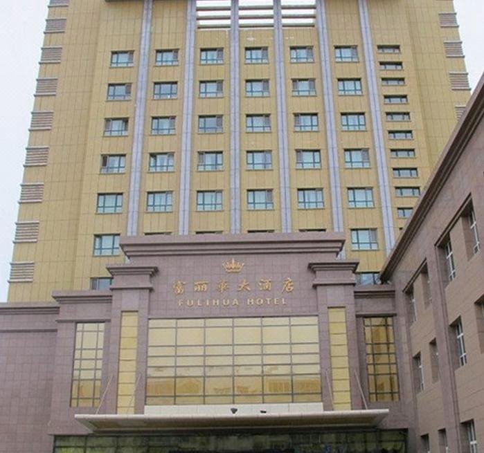 乌苏富丽华酒店