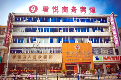 启东君悦商务宾馆(江海中路店)