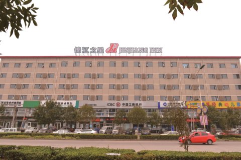 锦江之星(霸州胜芳镇店)