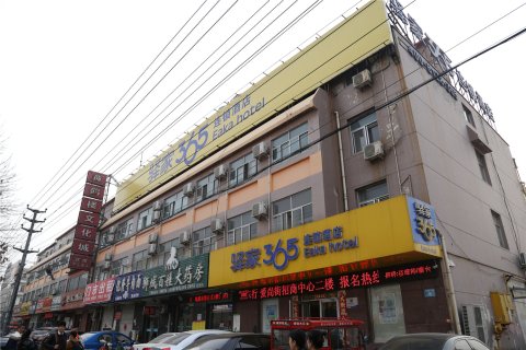 驿家365连锁酒店(沧州南川老街清风楼店)