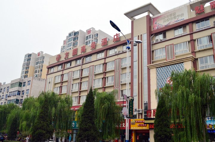 方圆商务酒店(洛阳宜阳店)