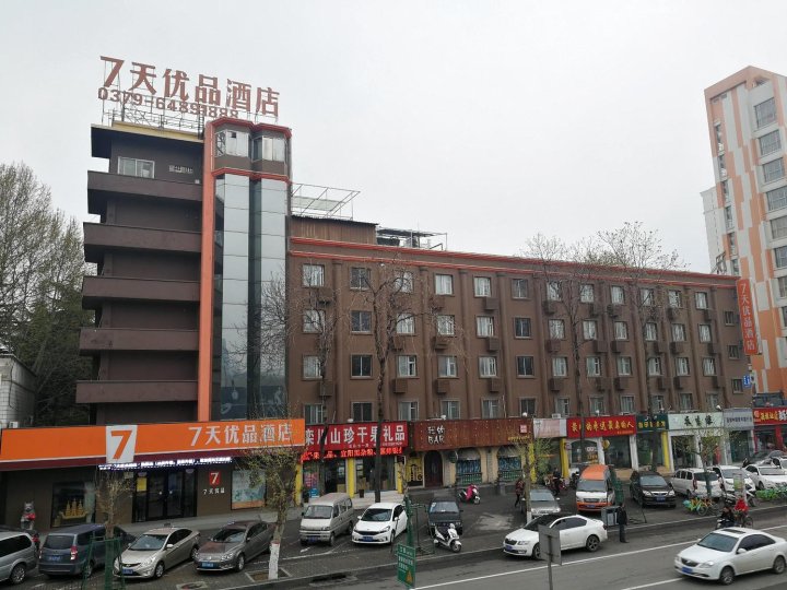 7天优品酒店(洛阳牡丹广场地铁站店)