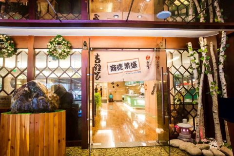 杭州马可波罗假日酒店(西湖店)
