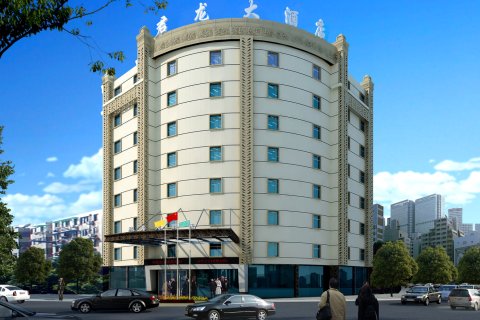 黎川君龙大酒店