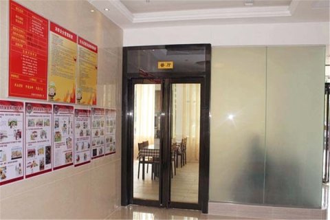 鹤壁幸福时光商务酒店