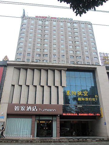如家酒店·neo(襄阳火车站店)