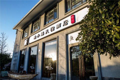渔水谣酒店(千岛湖中心湖景区店)