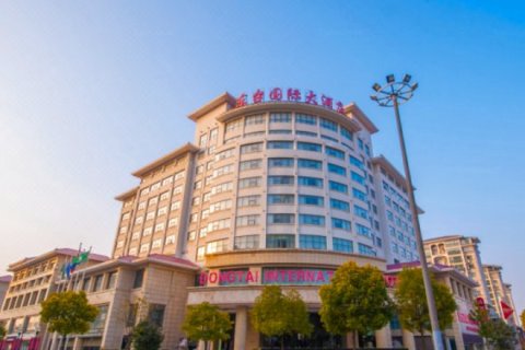 东台国际大酒店