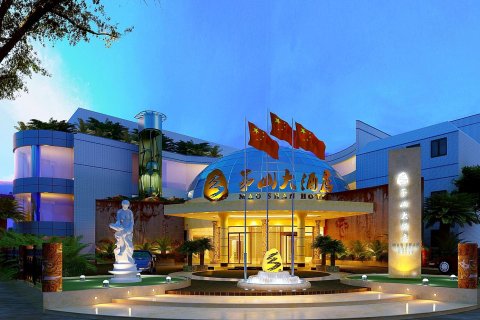 泸县茅山大酒店