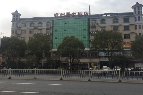 芦溪新绿洲宾馆(漫时区店)