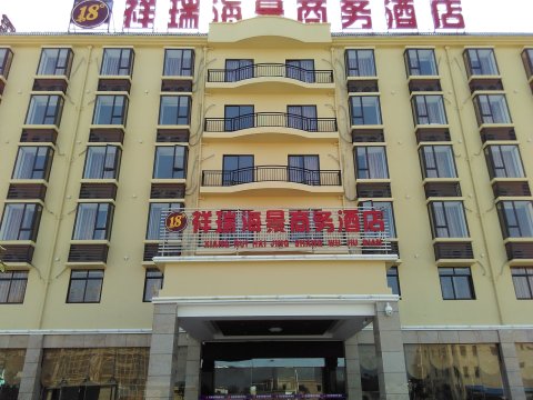 Q加·乐东祥瑞海景商务酒店(龙沐湾店)