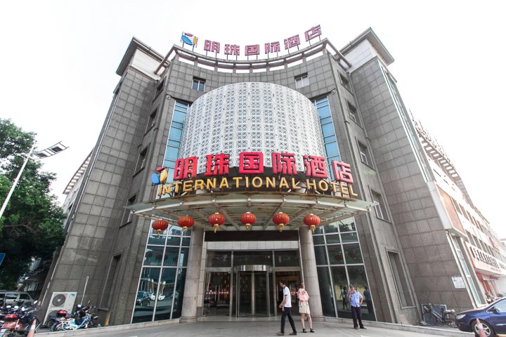 江阴明珠国际酒店