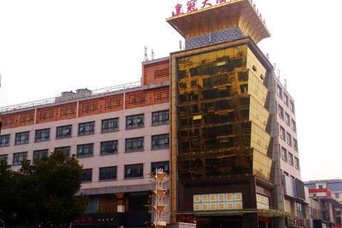 宝应皇冠大酒店